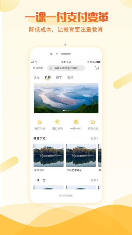 于己v3.5.63.201006.03