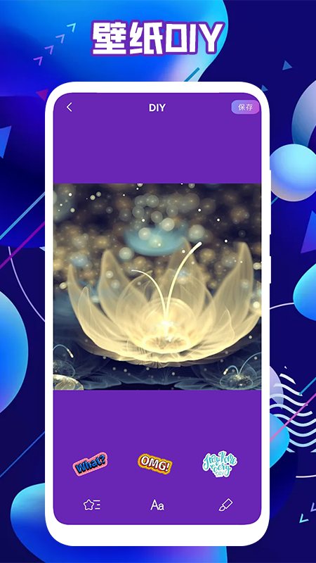 皮肤达人壁纸v1.1