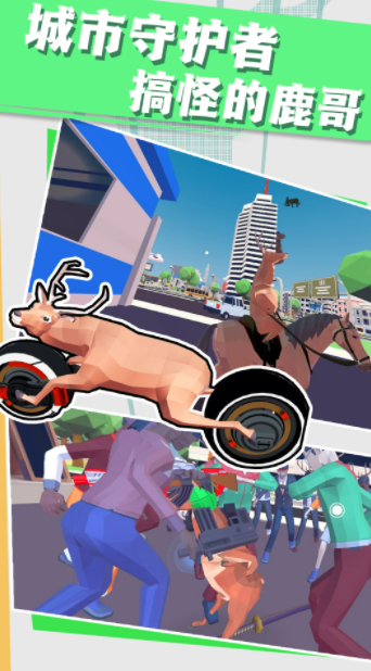 普通的动物村v1.0.1