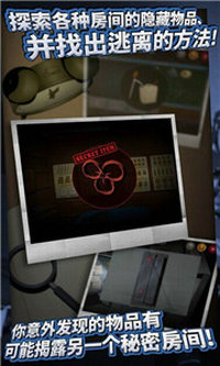 密室逃脱3：逃出办公室v3.17.101