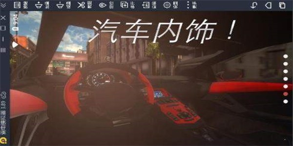 真实停车驾驶v1.5.4