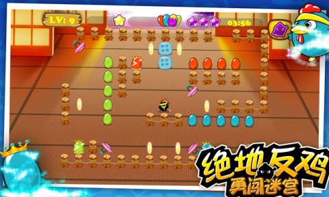 绝地反鸡勇闯迷宫v1.1