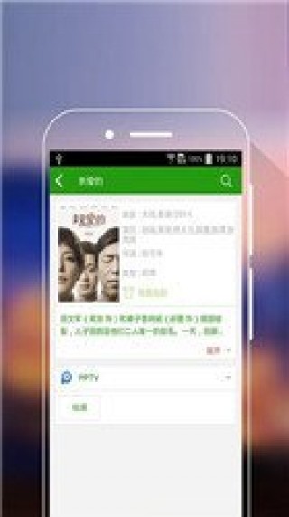 影音先锋资源网qq813v7.1.2