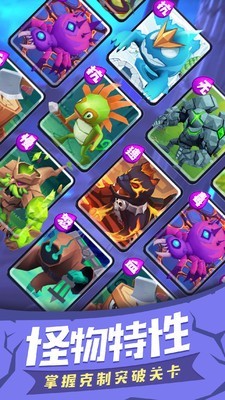 塔塔帝国塔防王者v1.6.42