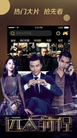 悠久影院旧版本v1.0.0