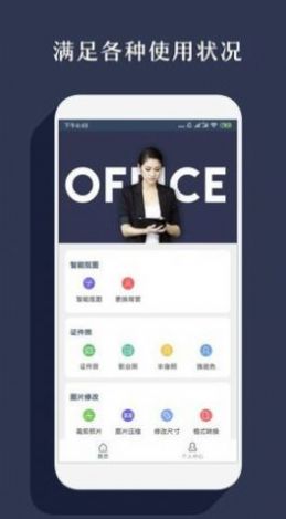 右二抠图v1.0.24