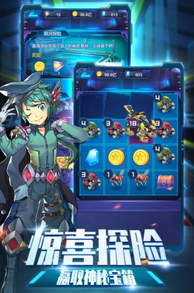 爆裂飞车兽神合体v2.5