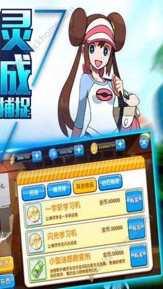 手狼狼人杀手游v1.5.0