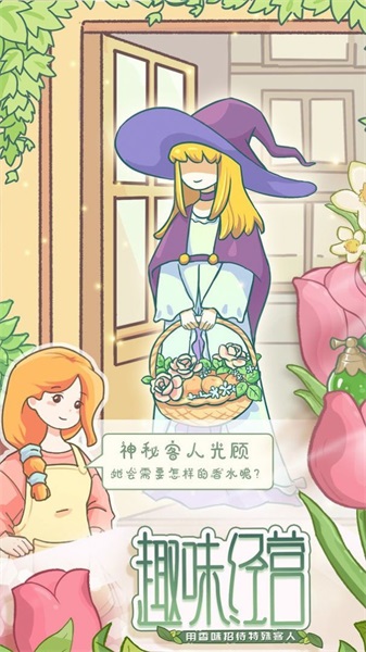 香水小店红包版v3.43.42