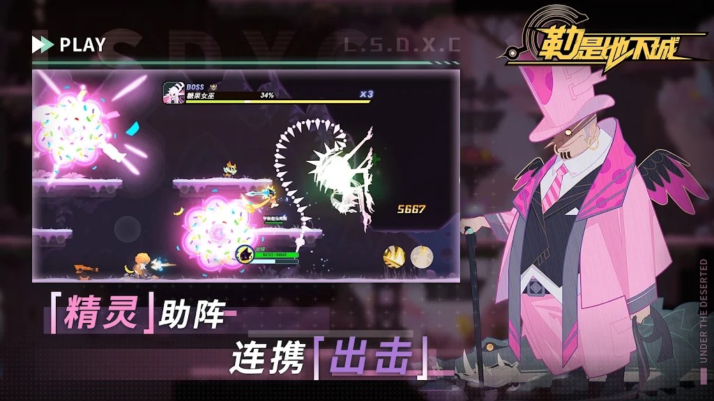 勒是地下城v0.00.05