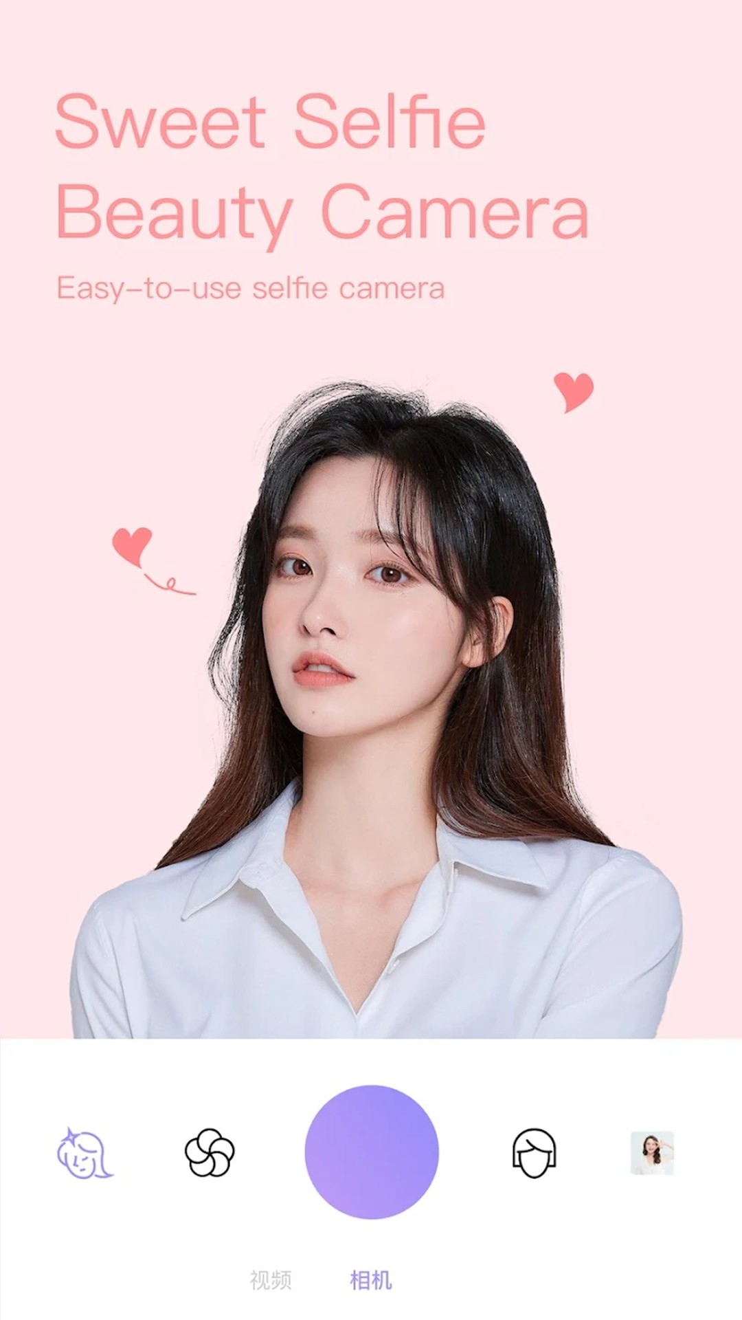 美颜修图王v1.0.2