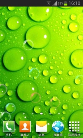 清新护眼水珠动态壁纸v1.7.0