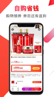 淘宝客联盟v3.3.0