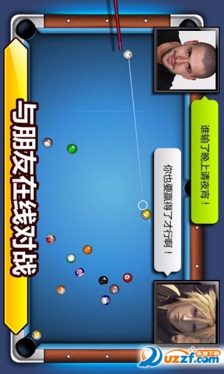 台球帝国百度版v5.27002