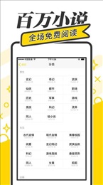 御宅屋appv2.25.253.1029