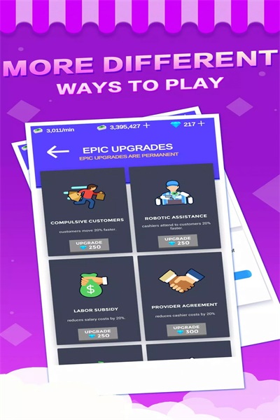 超市大亨模拟器v1.10