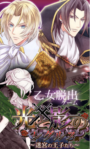 光与影的王子v1.0.2