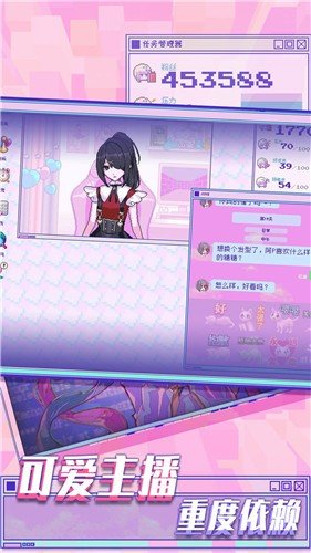 樱花少女模拟器v1.0.0
