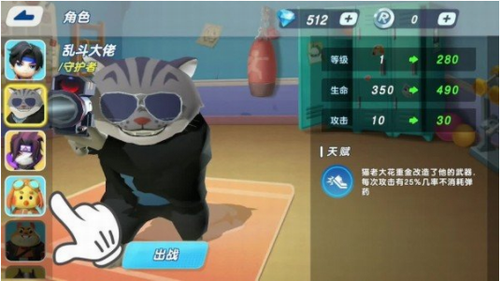 解救公主殿下v0.1.0