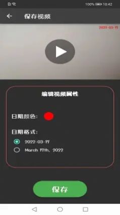 火奕鑫博v1.1.3