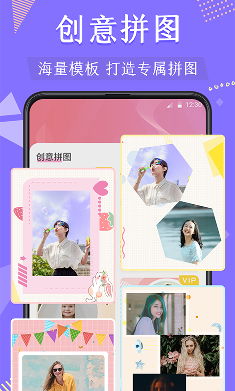 抠图去水印v4.7.7