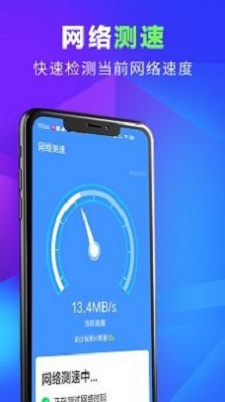 源源超级清理王v1.0.0