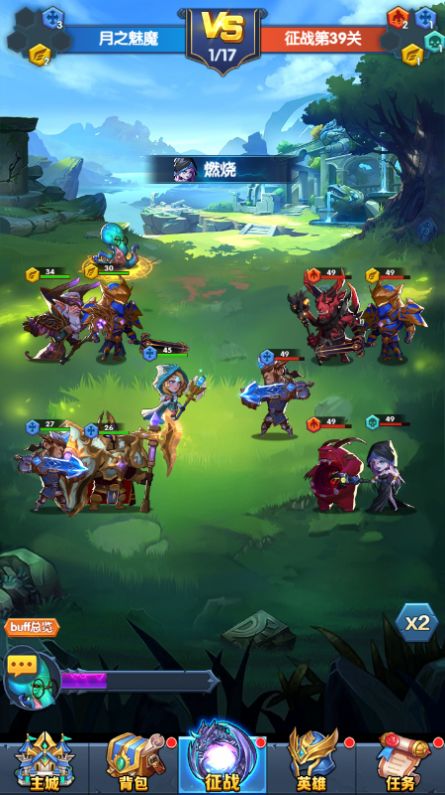 魔法狩猎者之部落军团v1.0.0