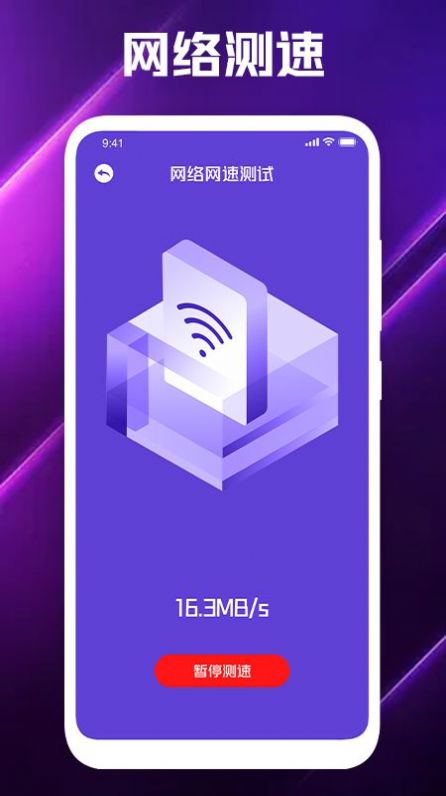 摄像头检测宝v1.1