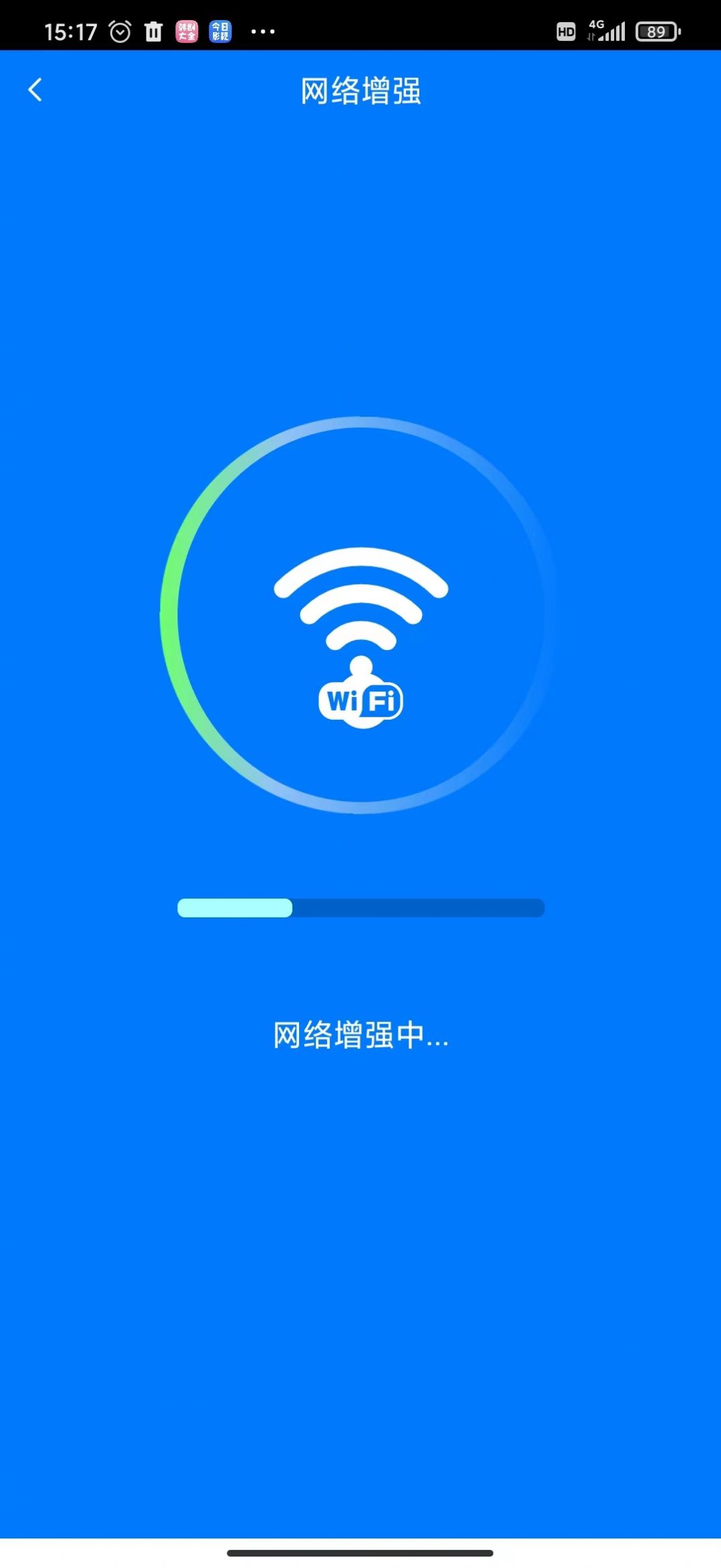 疾充电智能v1.0.0