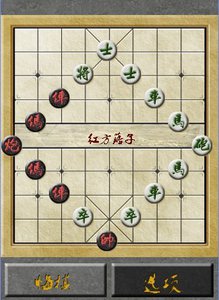 非凡象棋v1.6