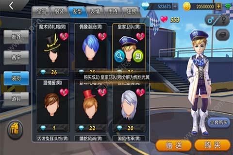 一起来飞车英雄互娱版v1.4.15