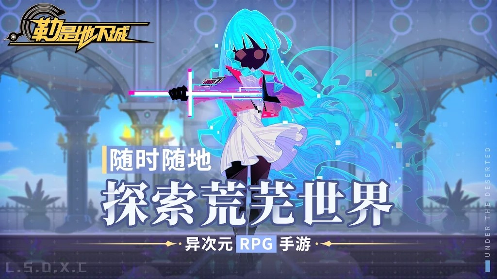 勒是地下城v0.00.05