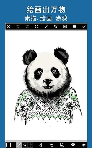 PicsArt Photo Studio安卓版v16.7.3_lite