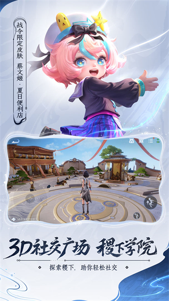 王者荣耀微信版v10.1.1.6