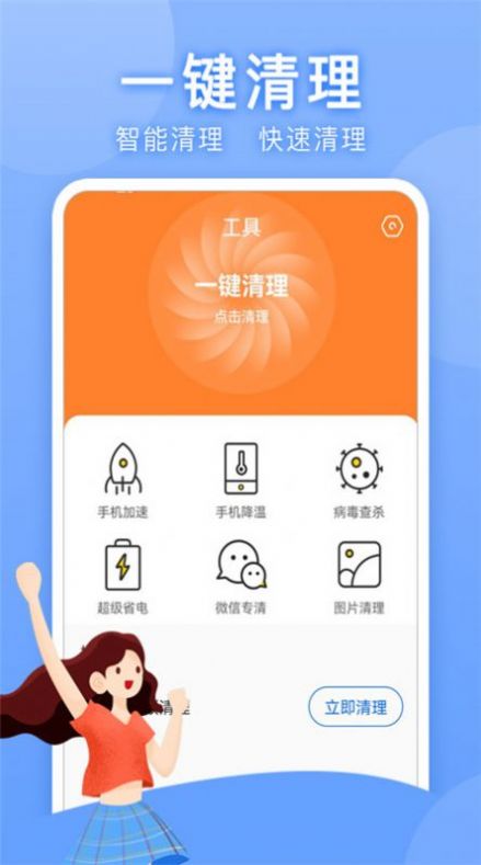 万能WLAN上网助手v1.0.0