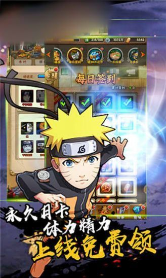 火之影忍界大战v1.0.0