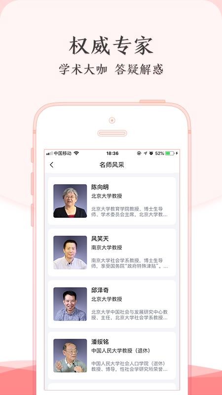 学术志v3.0.0