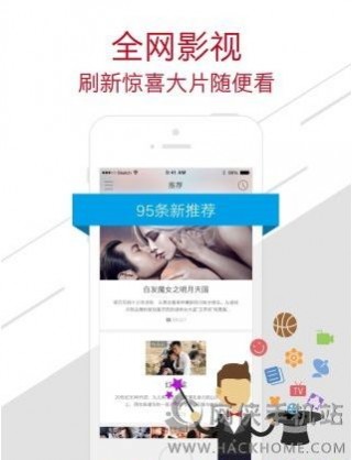 超级视频在线软件v2.6.7