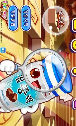 韩国版点心连连v