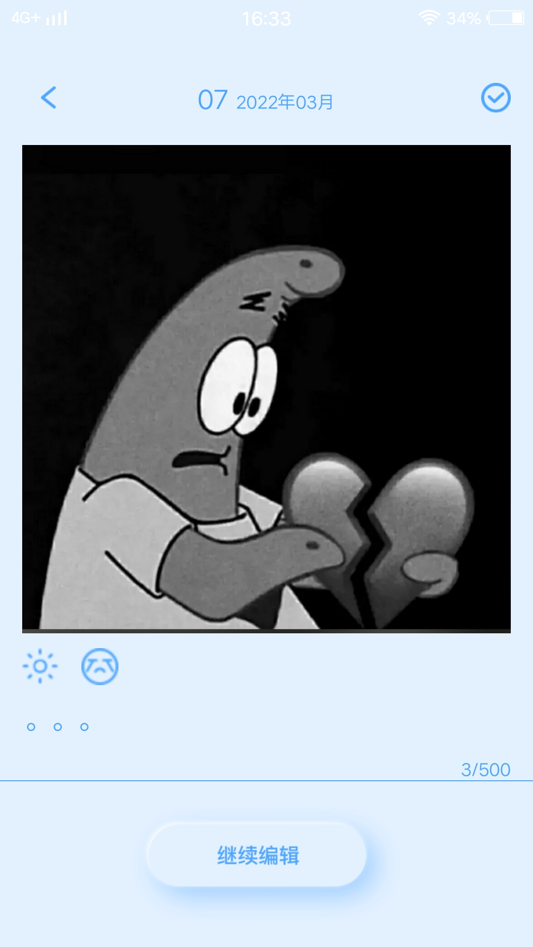 豆奶相册日记v1.0.0