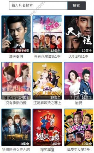 天龙影院远古电影首页免费最新手机在线看v1.0