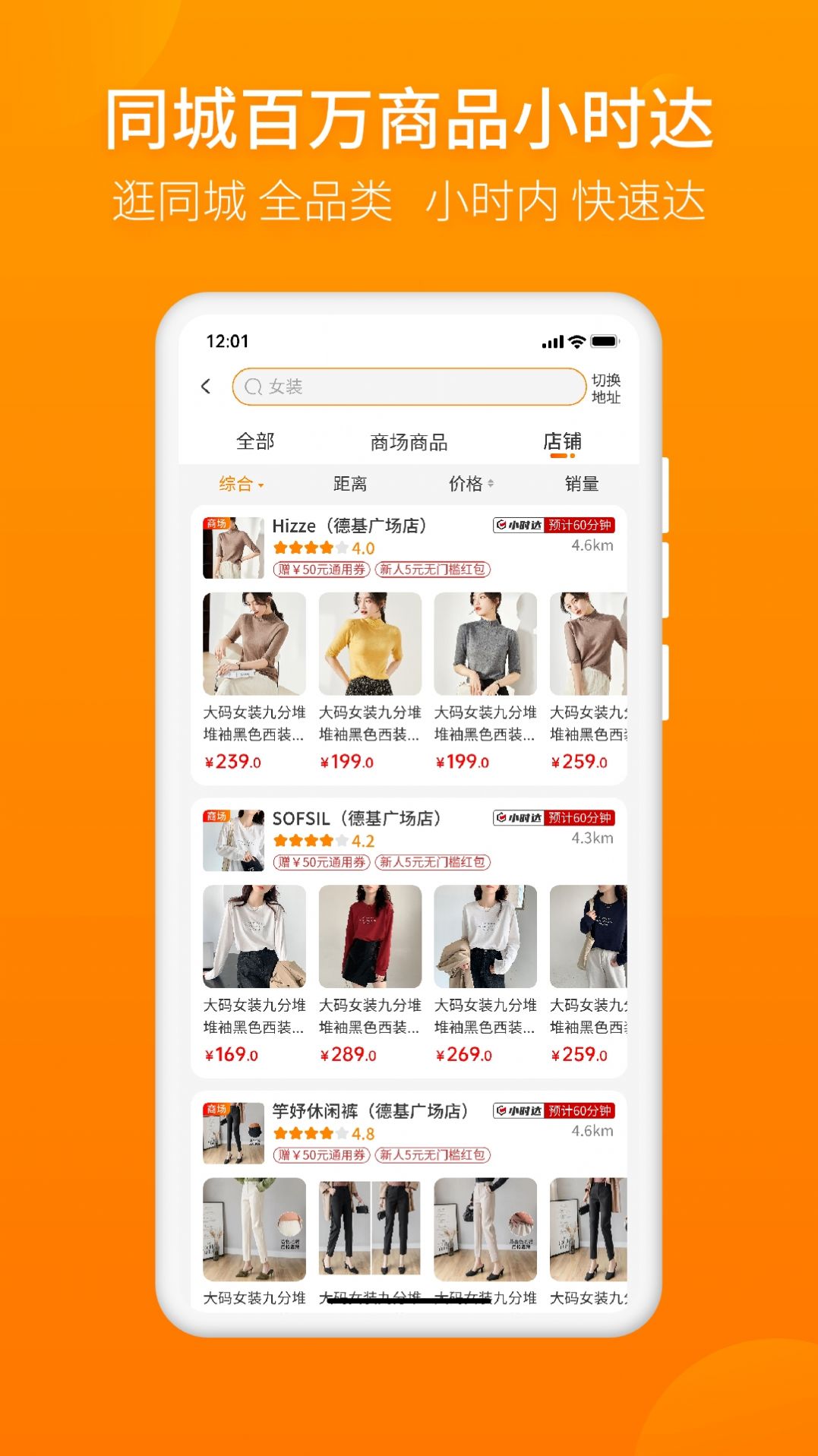 牵牵猪逛街v1.2.1