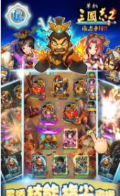 单机三国志2v1.2.6