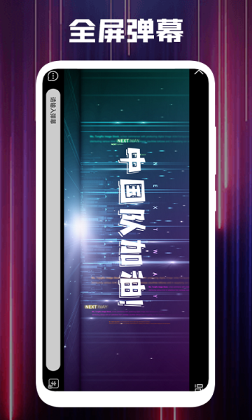 饭团小灯应援v1.2