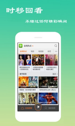 高清免费影视v9.9.9