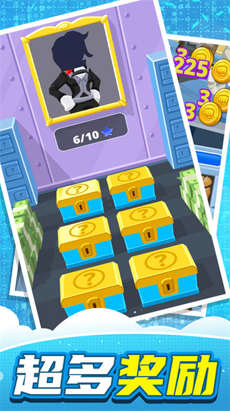 城市乱斗达人v1.0.0