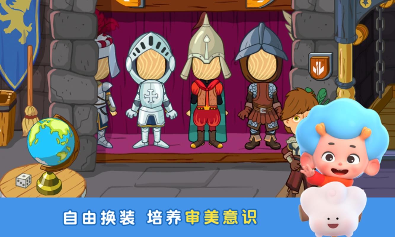 佩皮国王城堡v2.2.12.0