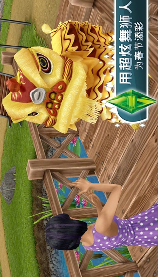 模拟人生v1.0.0.75820