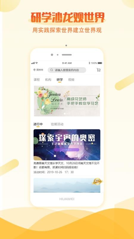 于己v3.5.63.201006.03