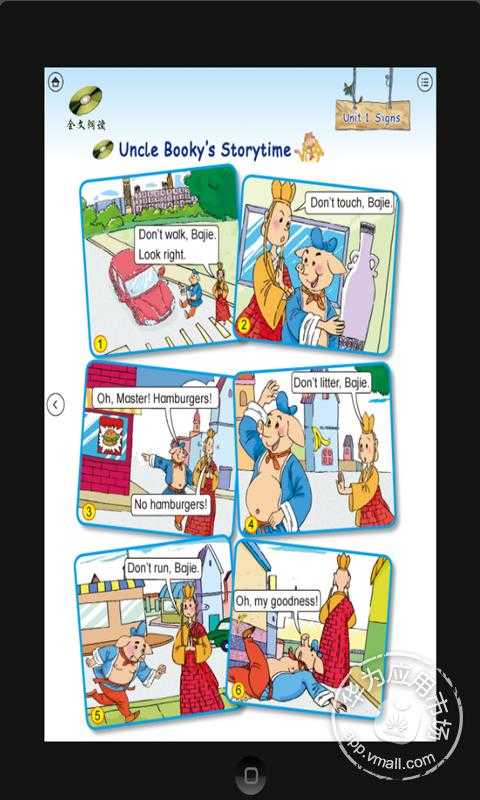 小学英语四年级上册Unit 1v1.0